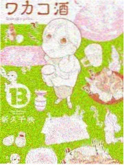 夏日综艺现场封面